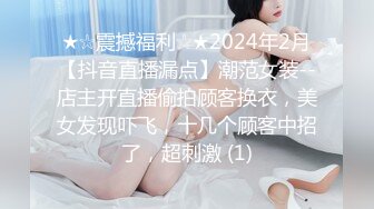 家庭教师性催眠 霸道姐妹惨遭迷奸 被奴隶继子性调教报复！