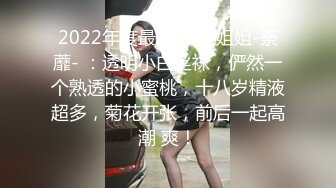 大胆邻居听到隔壁出租房有呻吟声洞中TP小情侣激情打炮场面妹子身材好非常主动叫的很骚还说给我快给我看硬了