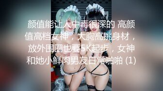 婶婶的诱惑 彻底激起我的性欲 潮见百合子