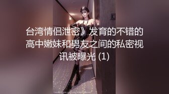 后入翘臀女友刺激臀浪