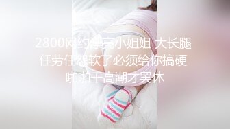 ✿LO御姐白领✿性感黑丝高冷蜜桃臀小秘书沦为胯下母狗掀起LO短裙连干两炮，撕破黑丝衣服不脱提枪就操