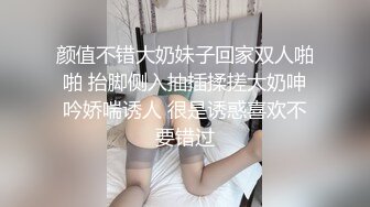 气质型白领美女酒店开房让客人肆意玩弄身材