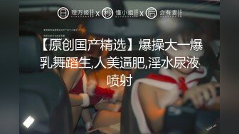 【新速片遞】 ✅性感体操服✅纯欲女友穿上白丝和体操服操她 白白嫩嫩香香的身体 自己坐在大鸡巴上做爱的样子非常可爱