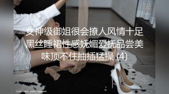 【足疗店小粉灯】偷拍扫街达人，走街串巷，不少少妇纳入胯下，干得娇喘高潮不断！真实 (3)