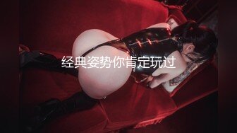 酒吧约炮巨乳白虎女神，是真的骚绝了，腰子细，坐骑摇晃剧烈，一手就抓爆她的奶！