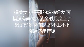 长枪因袍赵公子甜美高端外围，换算情趣装黑丝袜，对着镜头扣穴调情，扶着双腿一下下撞击