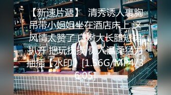 OnlyFans受虐狂【uptownbunny】打屁股电击~扩张滴蜡~深喉足交群p~女女~露出【247V】  (57)