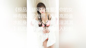 【新速片遞】 约会性感高跟时尚美女 黑色情趣小吊带就是叫人欲望沸腾趴身上舔吸玩弄啪啪大力抽操【水印】[1.86G/MP4/36:50]