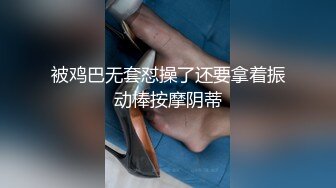 内射年轻宝妈，看表情便知爽不爽，还用手捂住脸喊着不要拍，加速啪啪爽得没空捂脸！