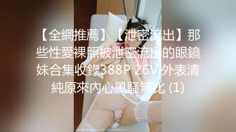 优雅性感尤物『反差人妻兔兔』骚妻从停车位把我带到楼道间 双腿跪下然后扒下我的裤子 九浅一深 (1)