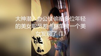 办公楼女厕全景偷拍41位美女各种姿势嘘嘘各种美鲍鱼一一呈现 (3)