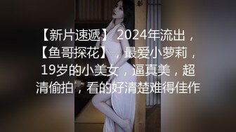 2023七月新流出黑客破解整形医院摄像头偷拍 激光去逼毛美白 黑逼秒变粉嫩一线天