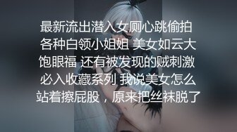 【OnlyFans】小胡渣大屌男友，颜值在线的肉感体态女友[yamthacha]福利合集，蜜桃臀粉穴后入，居家自拍 31