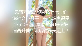 风骚性感小少妇点餐穿着睡衣❤️勾引外卖小哥