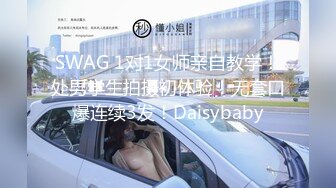 天美传媒TM0119??惩罚大奶lo娘亲妹妹二次元少女两度被强制抽插-林妙可