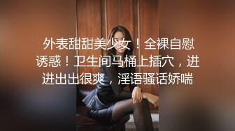 包臀裙性感大奶妹子蹲着口交舌吻特写扣逼