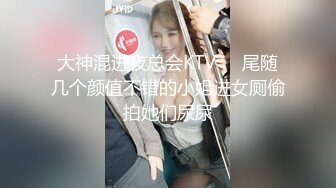 大学女厕全景偷拍20位小姐姐嘘嘘各种美鲍轮番上场 (18)