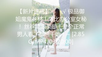 ✨极品女神调教✨高冷气质优雅大长腿女神开档白丝炮机调教，穷人女神富人母狗 白虎一线天馒头