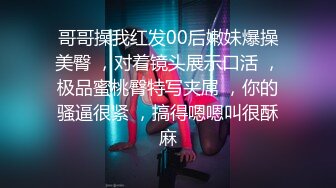 良家轻熟女 想不想老公 想 插一下屁屁 嗯不要插屁屁 进门就隔着裤子摸逼狂吻 干柴烈火操的娇喘不停 无套内射