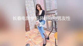 起点传媒 性视界传媒 XSJBW004 圣诞福音威尼斯人 斑斑