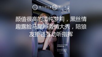 破处反差学生妹第二部落红篇 有对白 穿上情趣内衣丝袜取悦我