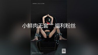 【全網首發】《宅男精品☀福利》【青春無敵】推特高顏雙馬尾蘿莉大奶粉鮑少女『福利姬Asuku』私拍，露出車震紫薇啪啪調教的非常乖巧～稀缺資源值得收藏 (4)