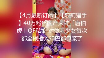 【新片速遞】 【爆乳横行❤️重磅天下】前KPOP女团练习生下海 大奶子真是风韵无限 深喉裹屌 爆炸天际的骚逼诱惑 高清1080P原版 