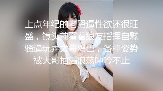 帅气小哥迎战网红脸大美女