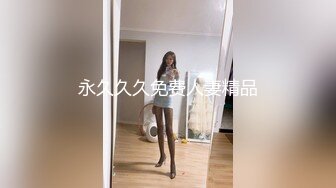 MFK-0021 FLIXKO 強勢的姊姊 麻豆传媒映画