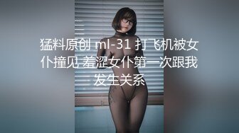 【自整理】沉迷于自慰快感的单身大长腿蜜桃臀美女，菊花和小穴都非常嫩，有堂友去解救她吗！——P站Hotikaa最新大合集【135V】 (63)