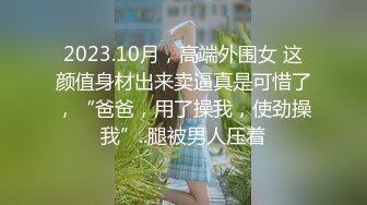 《吃瓜?最新9月热传?网红重磅》LPL前职业选手WE大舅子前妻【金提莫】女团成员Yuka正式露逼道具自慰身材无敌私处极粉