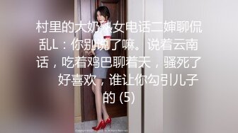 后入湖南翘臀妹子