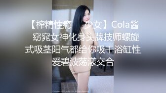 【京鱼儿】抖音网红！可爱至极！大尺度粉穴天然美乳~哇塞，女神不常来，可遇不可求撸管佳作 (4)