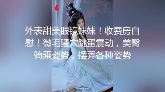 贵圈万人追踪OnlyFans网红CDTANT闺蜜Ljy44682解锁私拍~3P、4P各种淫乱~场面令人乍舌 (11)