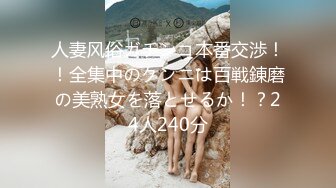 【AI换脸视频】[硬糖少女303] 赵粤 和男友宾馆玩自拍 无码中出