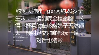 【TM0077】我的女神是老板小三 #聂小倩