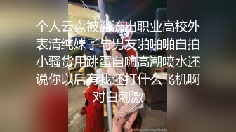 STP32846 ?萝莉猎手? 最新91大神专攻貌美萝莉少女▌唐伯虎 ▌大粗屌爆肏开档制服学妹 绝妙快感爽到抖臀 爸爸到底了好爽 VIP0600