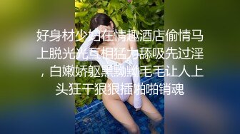 绿发大奶牛穿着碎花裙玩自拍