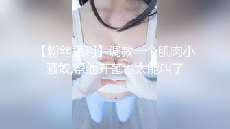 吸精小奶猫高颜值美少妇和炮友啪啪，情趣装黑丝插嘴口交舔弄上位骑乘猛操