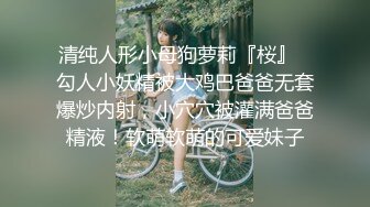 高颜值大奶子御姐【么么】 极品反差骚货！又纯又骚G杯丰满硕大豪乳真想操死她 (4)