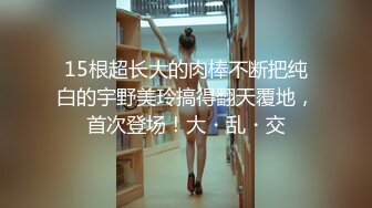 李一桐的花嫁新娘 婚纱下偷情的快感