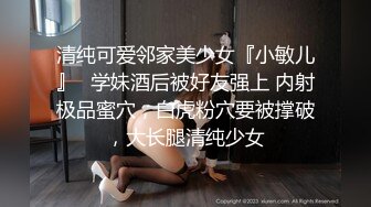 温州小骚货性感身材难以抵挡，露脸女上位，后入骚货