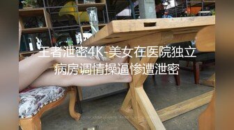 抖阴旅行射-走进福建安溪  女神伊婉玲回归 玩游戏输了被拔阴毛