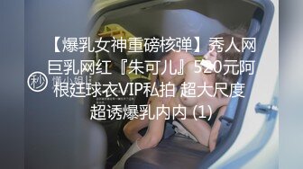 【爆乳女神重磅核弹】秀人网巨乳网红『朱可儿』520元阿根廷球衣VIP私拍 超大尺度 超诱爆乳内内 (1)