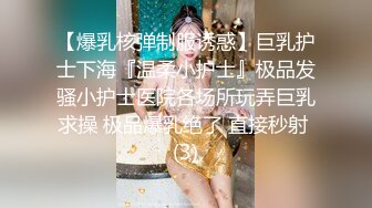 2020新全景 拉稀的少妇弄一屁股屎 擦不干净了