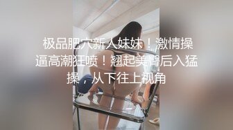 长相甜美气质短发小姐姐卫生间自慰诱惑，跳脱衣舞肛塞菊花乳头滴蜡，拨开丁字裤掰穴扣逼，坐在马桶上插逼喷水