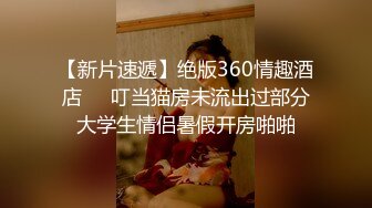  文静的小少妇露脸丝袜高跟短裙漏着两个骚奶子跟狼友撩骚，让小哥抱着揉奶玩逼