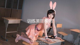 训练美丽模特