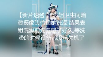 2024举牌定制，邻家乖乖女眼镜妹【小芸】高价私拍，露出道具紫薇丝足吃鸡爪弹足交啪啪野战花样真挺多 (3)