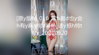 【未流出】的酒店偷拍！长腿翘臀美眉和男友在情趣放里上演SM做爱的戏码，真会玩